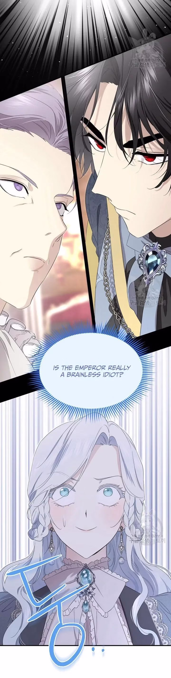 I Married the Male Lead's Dad 102