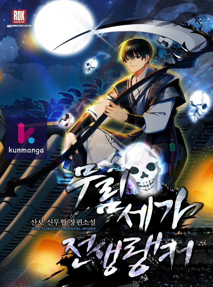The Previous Life Murim Ranker