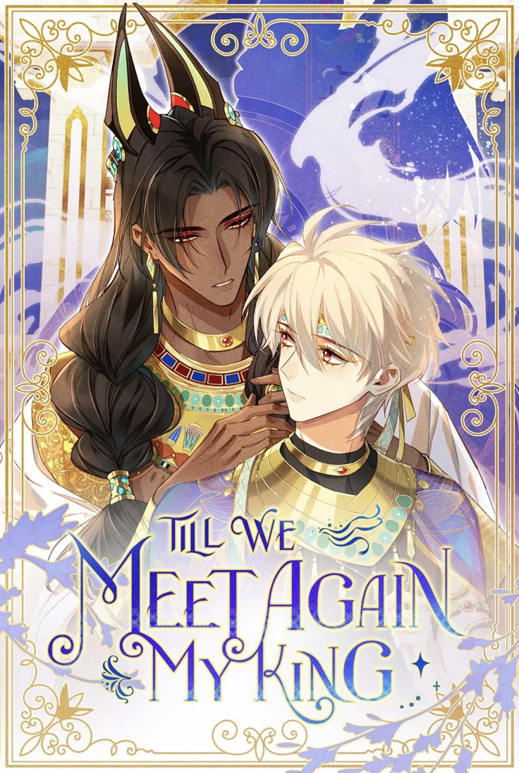 See You, My King