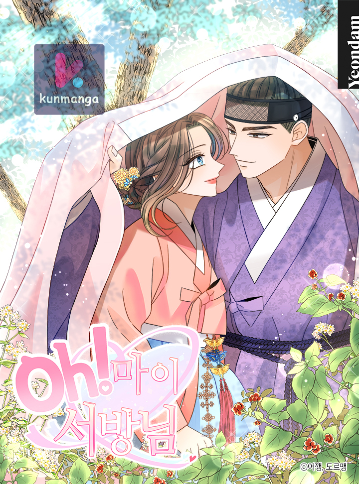 Oh! My Darling