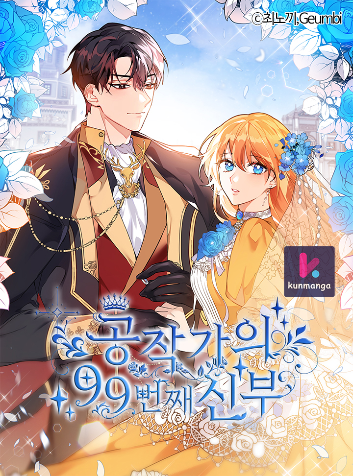 The 99th Bride of the Duke
