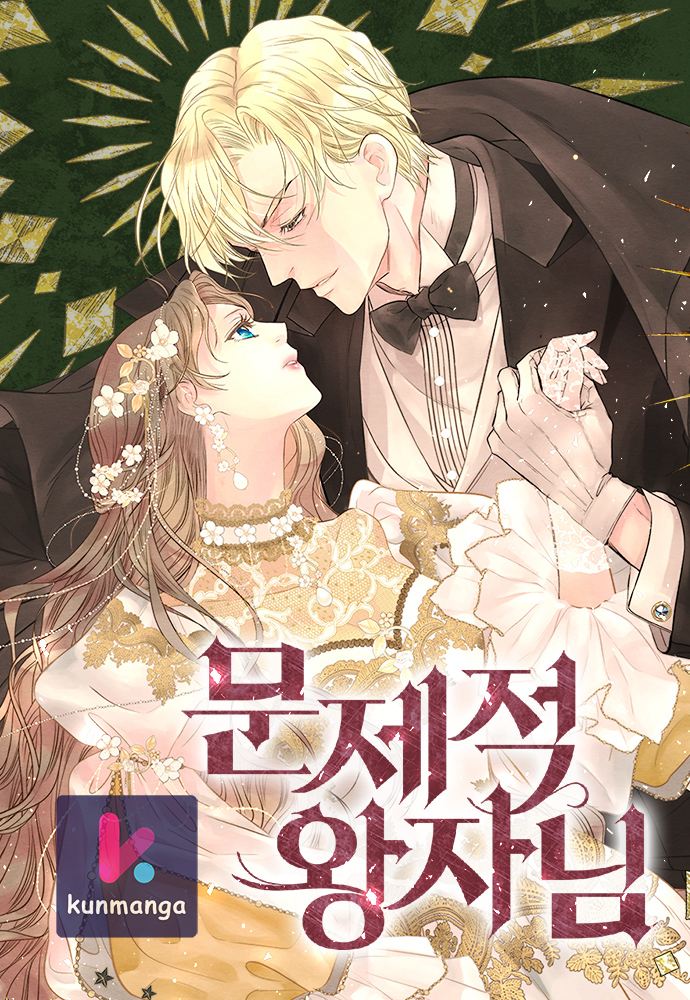 The Problematic Prince