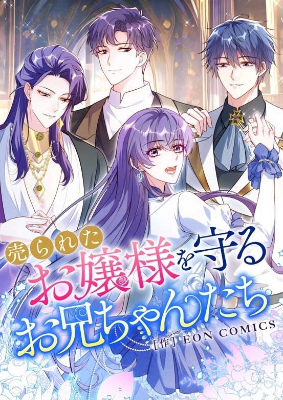 The Sold Young Lady Is Protected by Her Brothers The Sold Young Lady Is Protected by Her Brothers