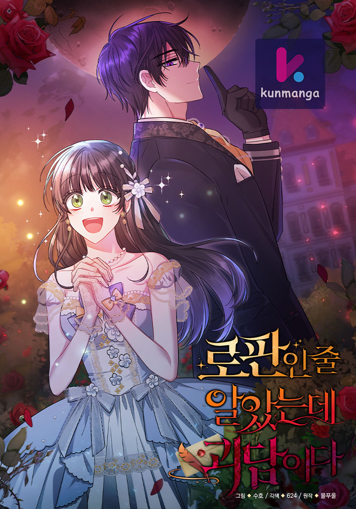 I Thought It Was a Fantasy Romance, but It’s a Horror Story