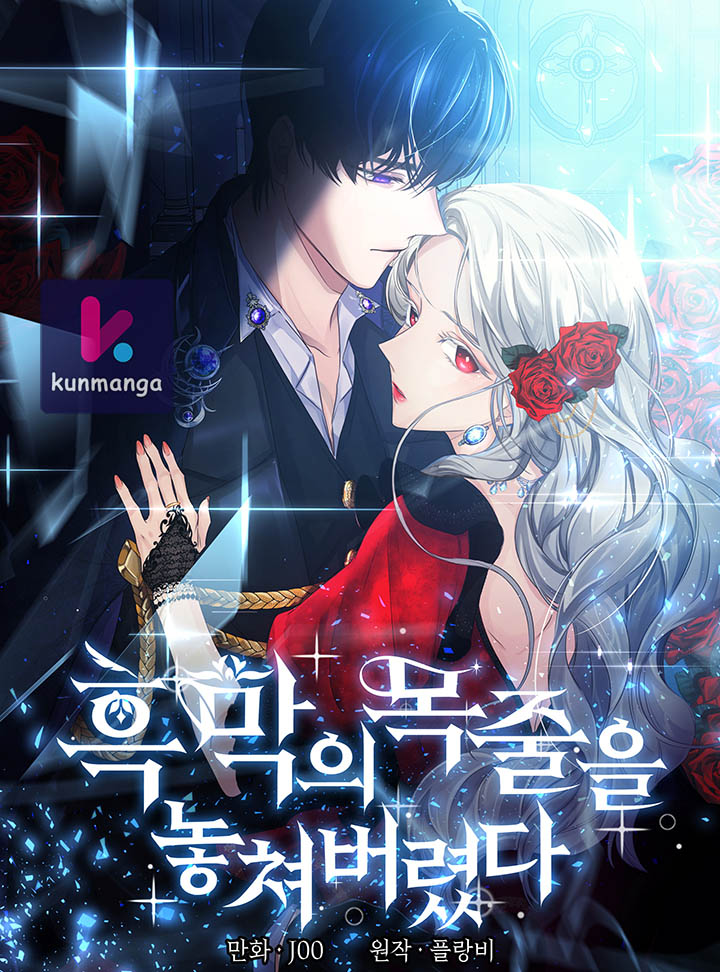 I Lost the Leash of the Yandere Male Lead