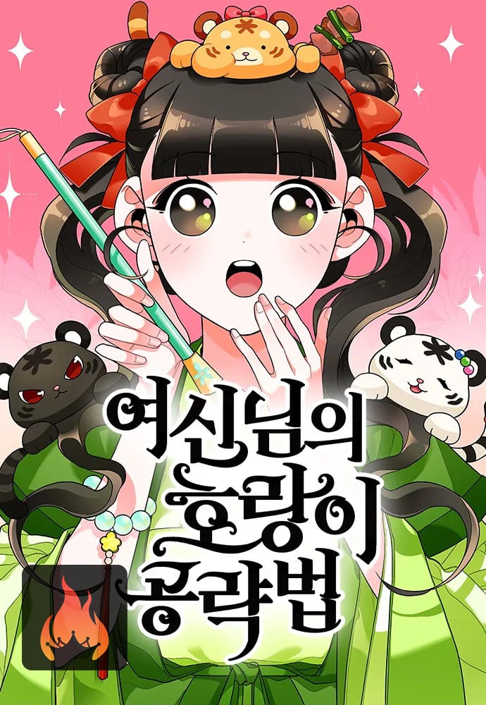 Goddess’s Way of Attacking Tigers
