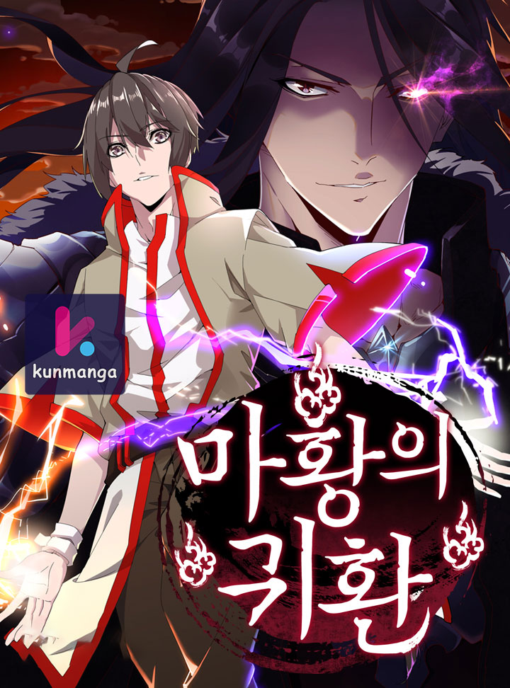 Magic Emperor