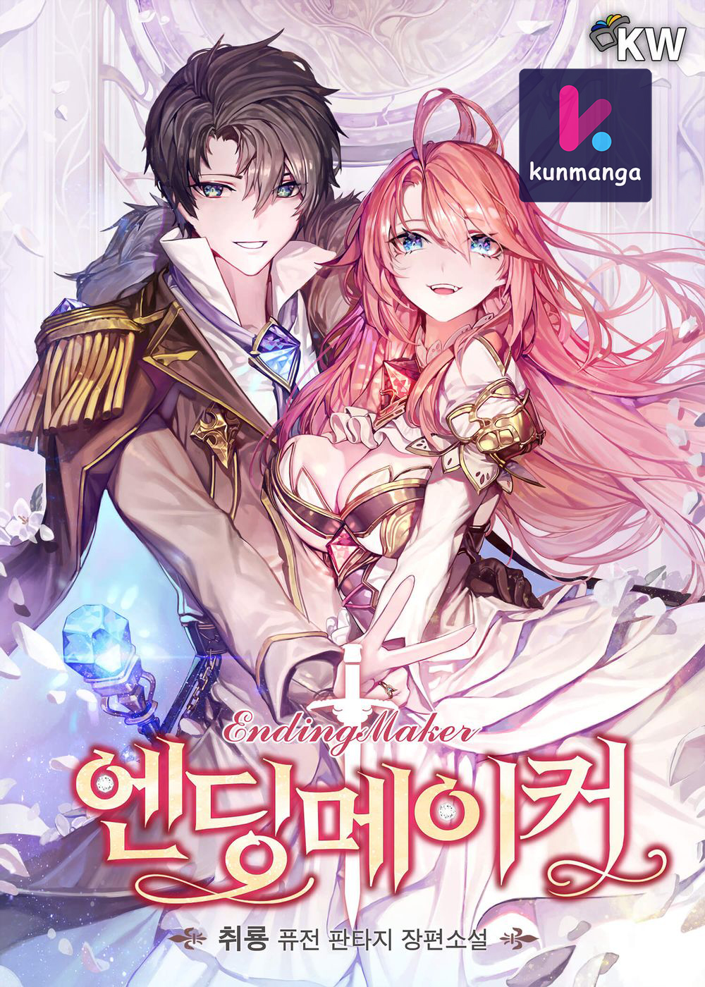 Ending Maker