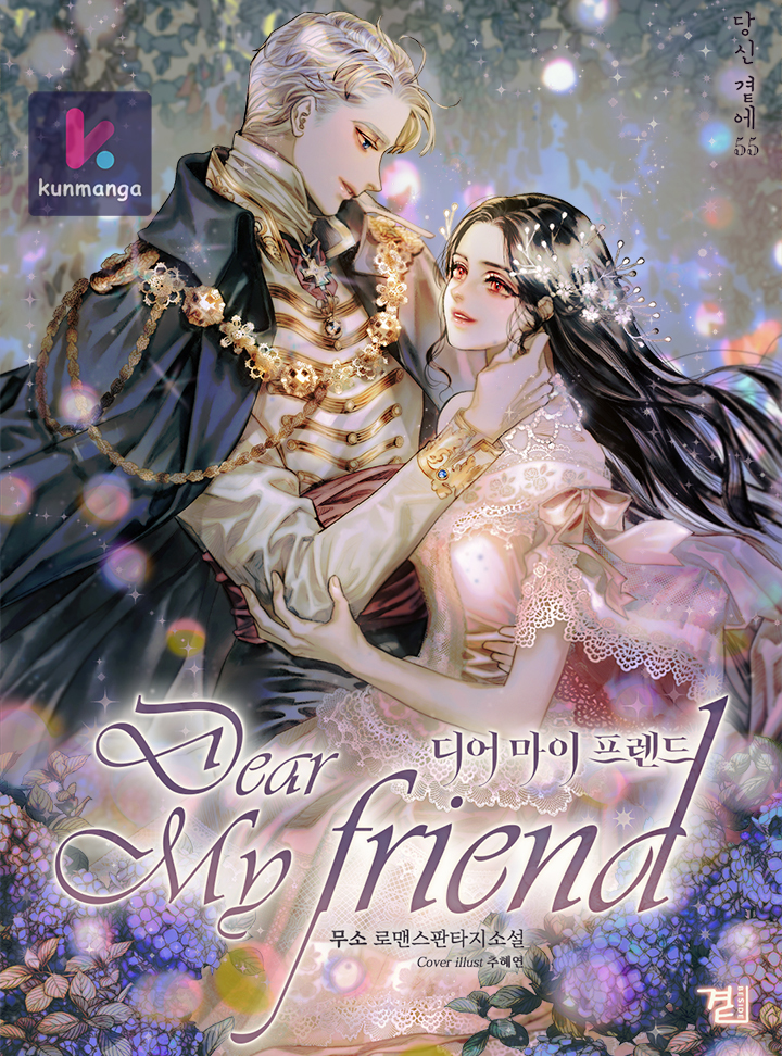 Dear My Friend