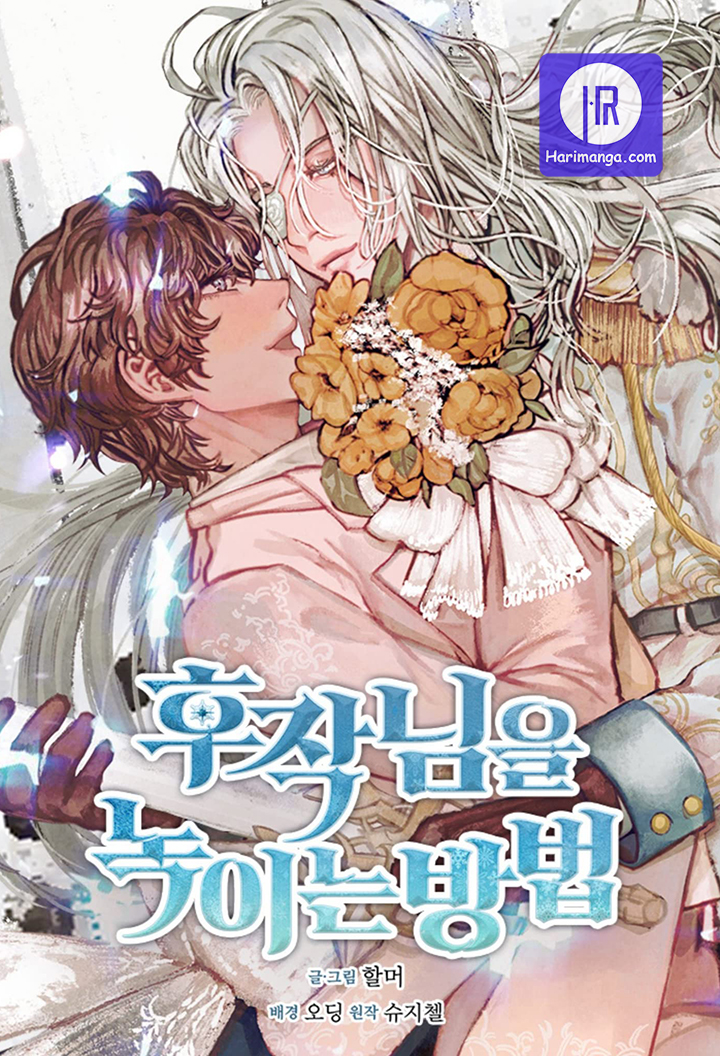 To Melt Your Frozen Heart