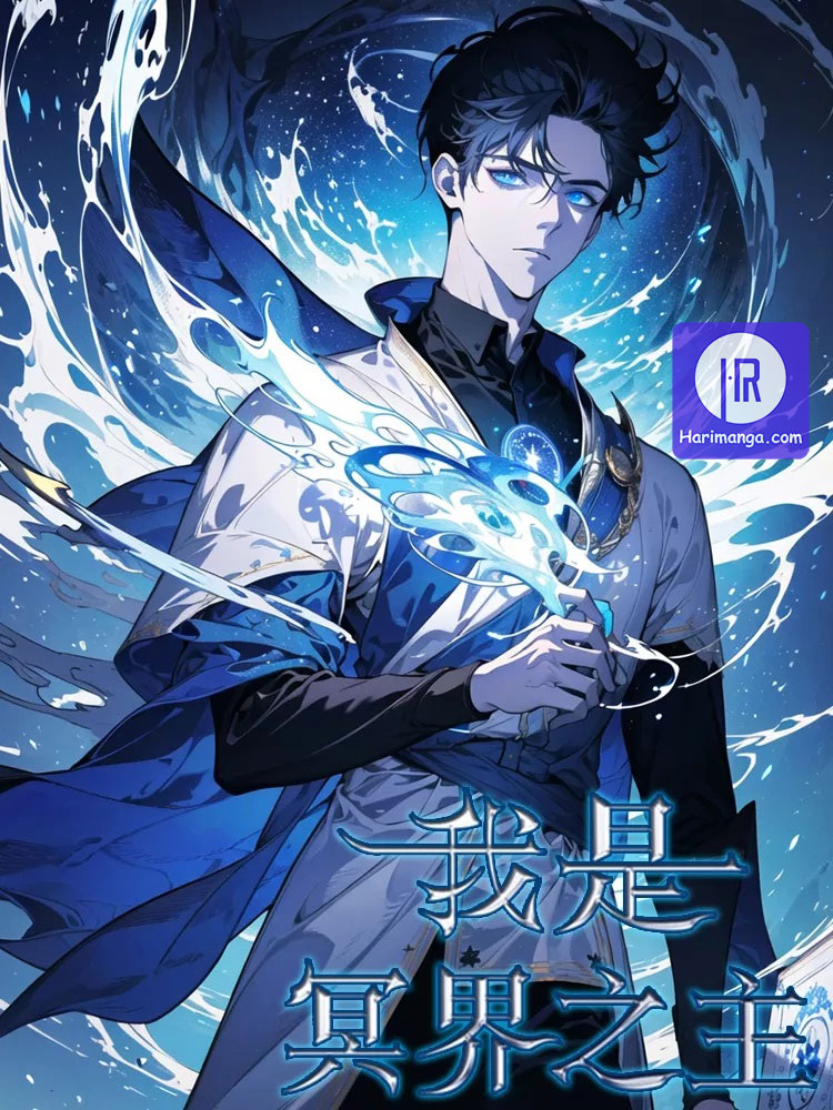 I am the Lord of the Underworld