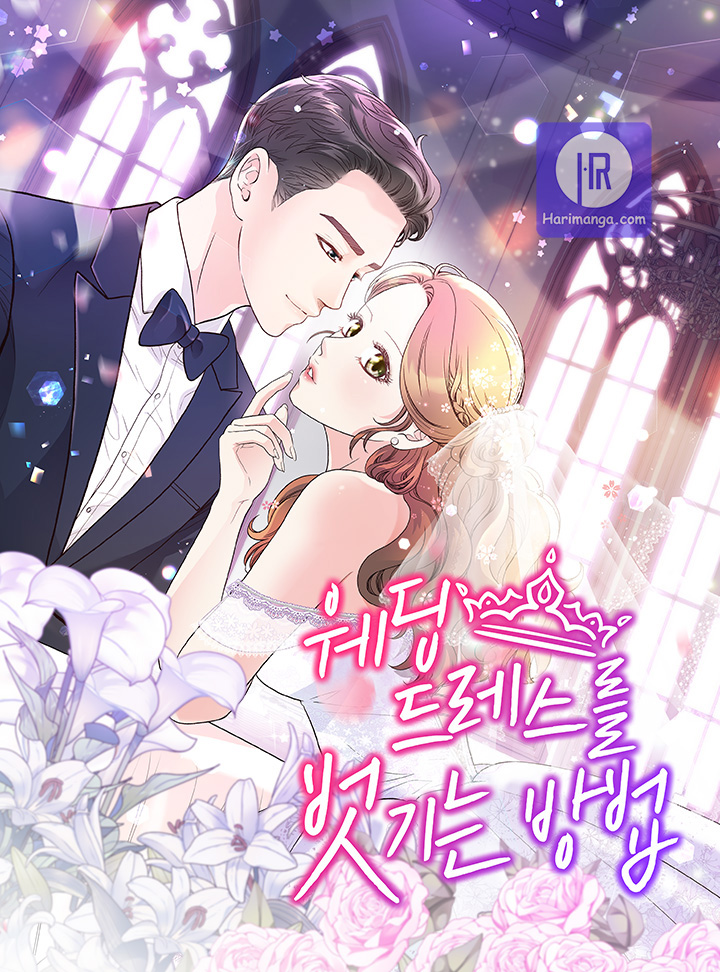 How to Take Off a Wedding Dress