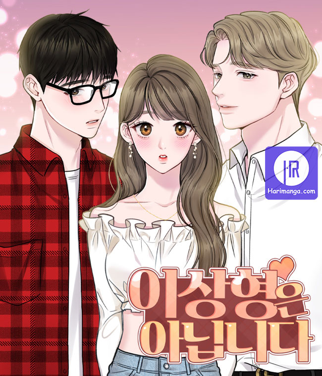 Not My Ideal Type