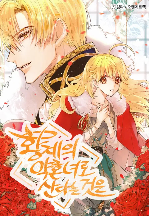 Living As The Emperor’s Fiancé