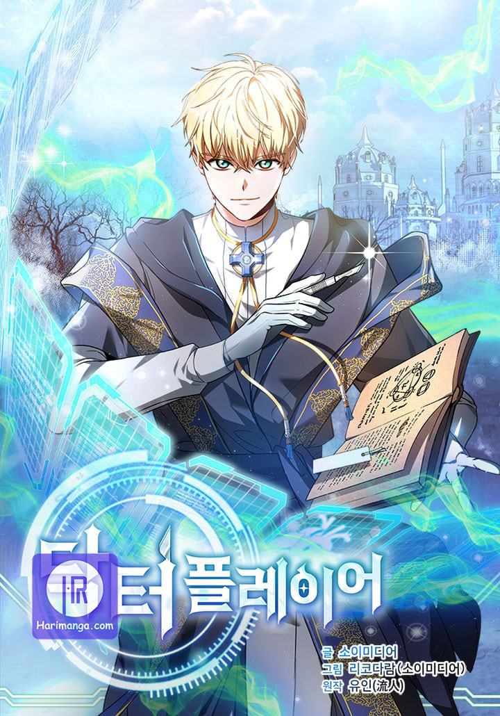 Dr. Player