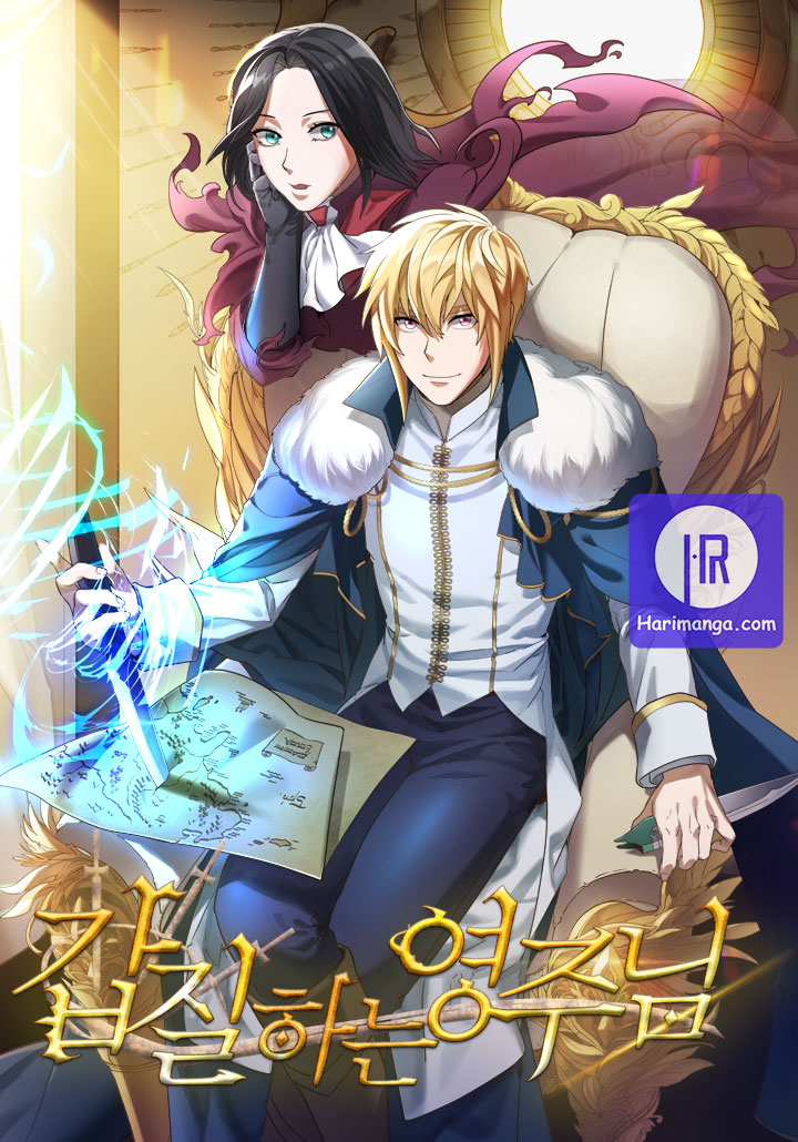 The Imperious Young Lord
