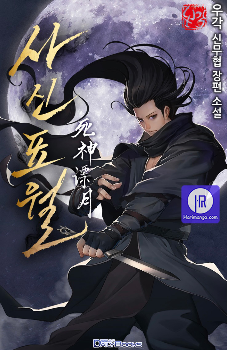 Reaper of the Drifting Moon