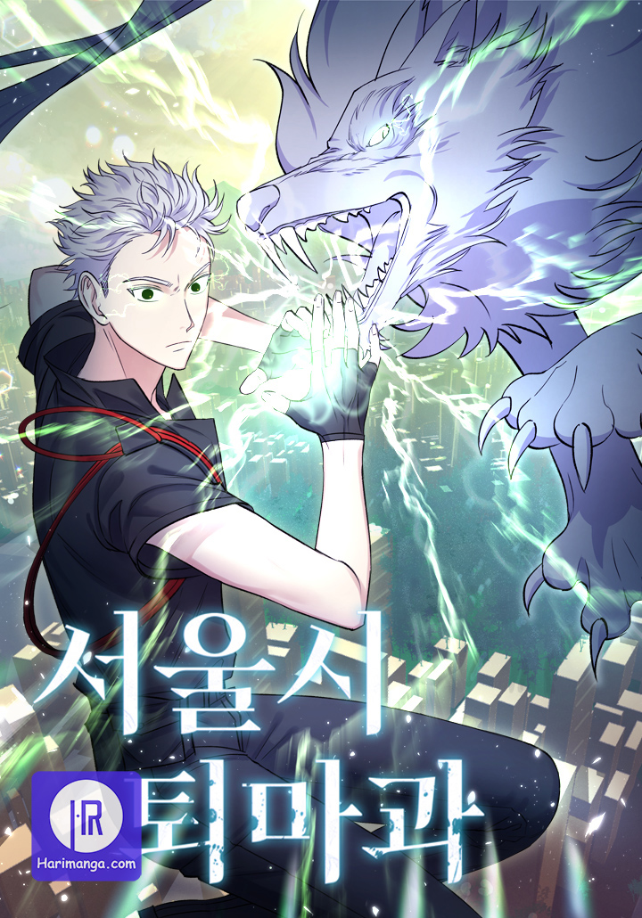Seoul Exorcism Department