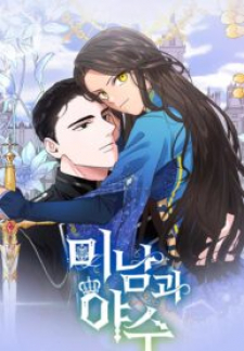 Charming And The Beast