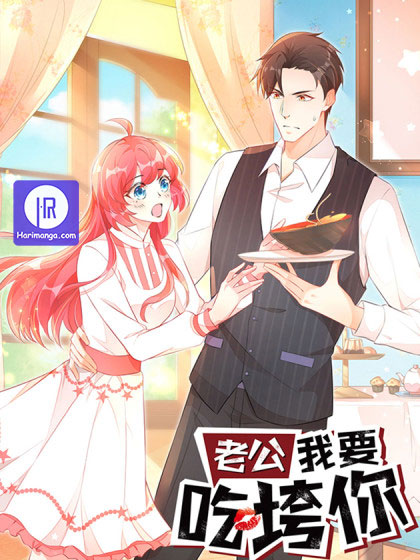 Honey, I Want to Eat Up Your Money!