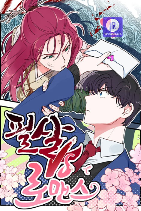 Deadly Vs Romance
