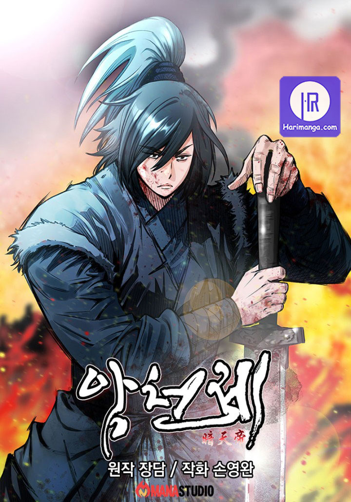 The Heavenly Emperor of Darkness