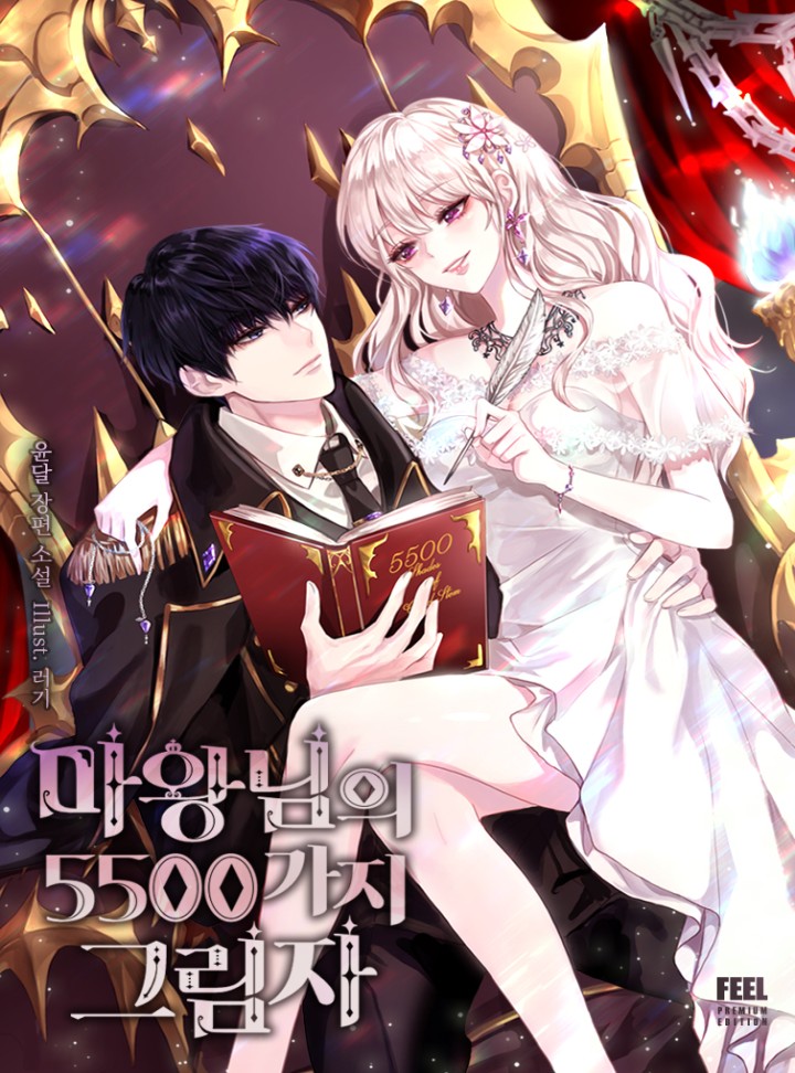 Demon Lord’s 5500 Shadows