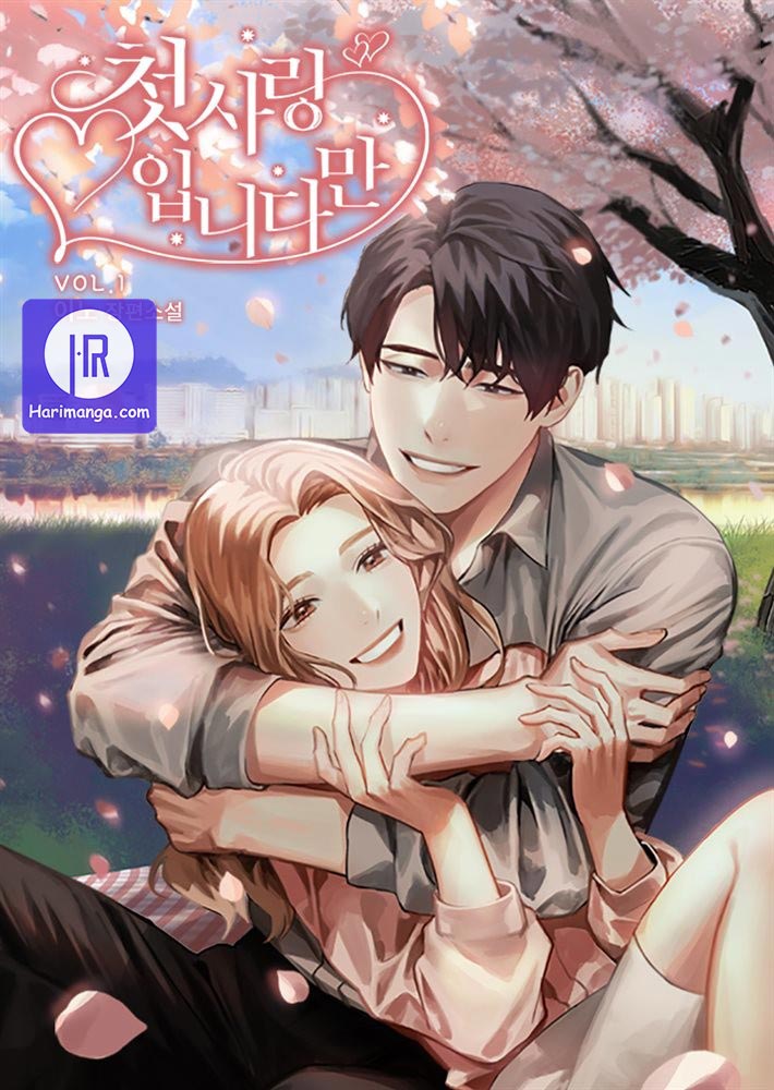 It is my First Love