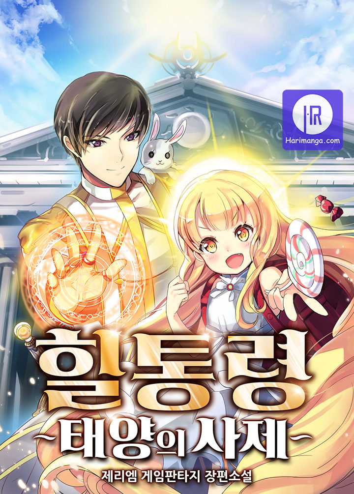 The Healing Priest of the Sun
