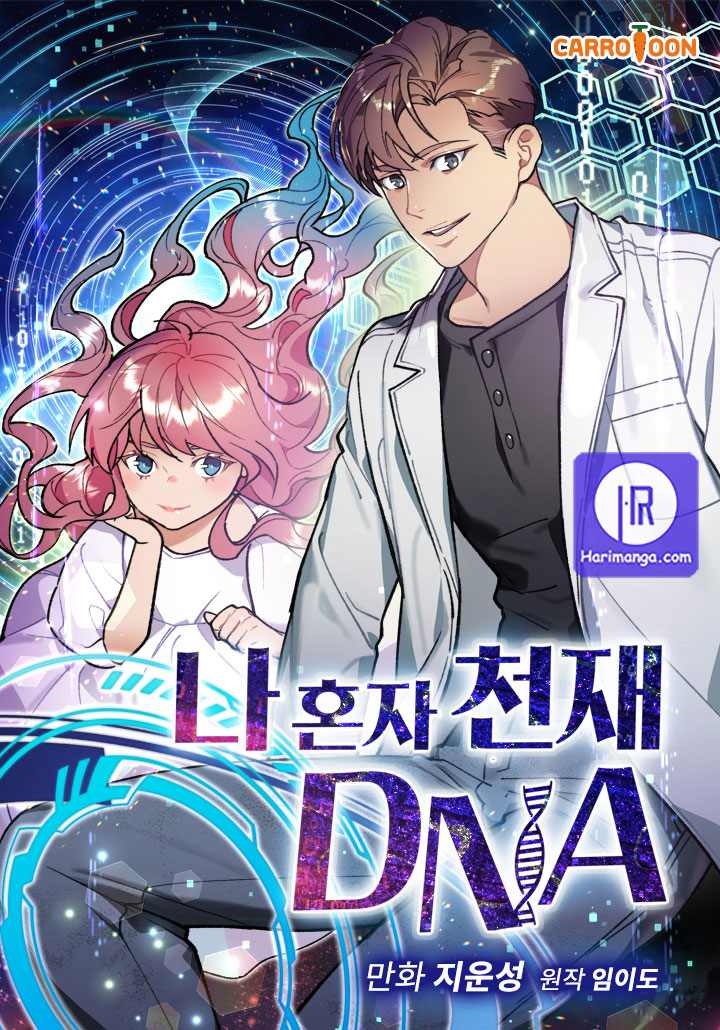 I’m The Only One With Genius DNA
