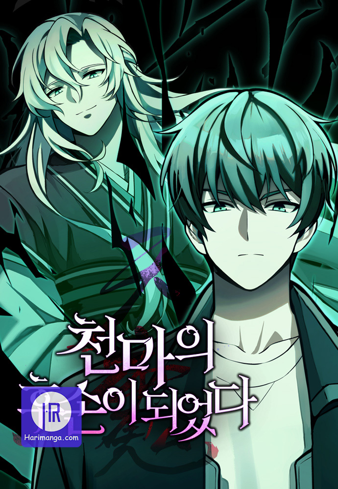 The Heavenly Demon’s Descendant