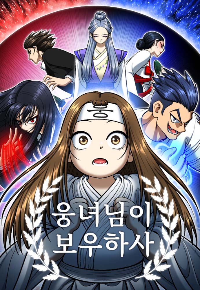 May Lady Ungnyeo Protect Us