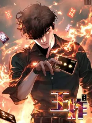 Ultimate Trump Card