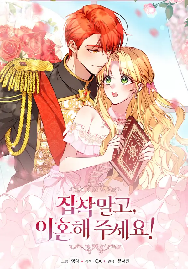 Let’s Divorce, Not Obsess! Let’s Divorce, Not Obsess!