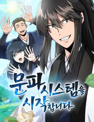 Initializing the Sect System Initializing the Sect System