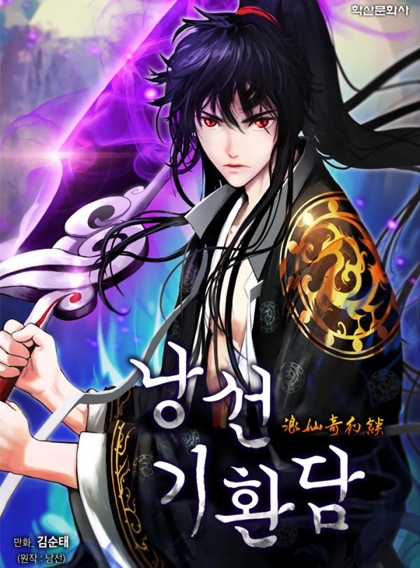 Call of the Spear Call of the Spear