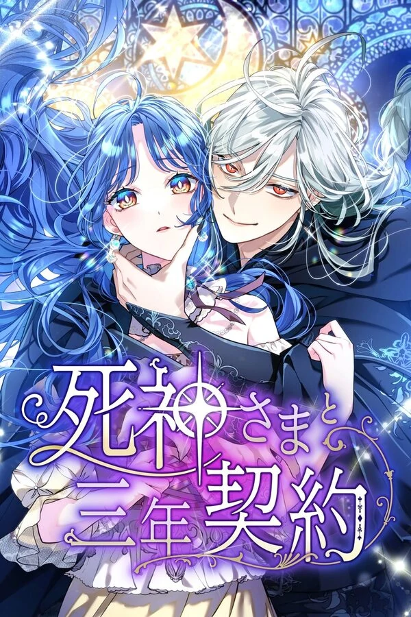 3-Year Contract With the Grim Reaper