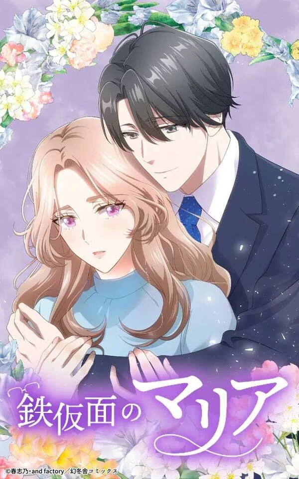 The Iron-Masked Maria