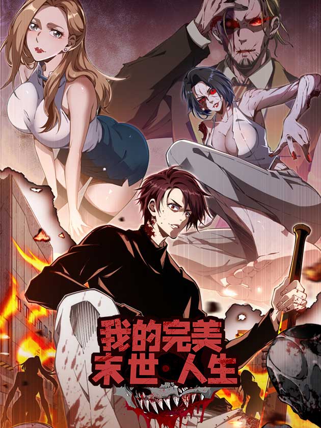 My Perfect Post-Apocalyptic Life