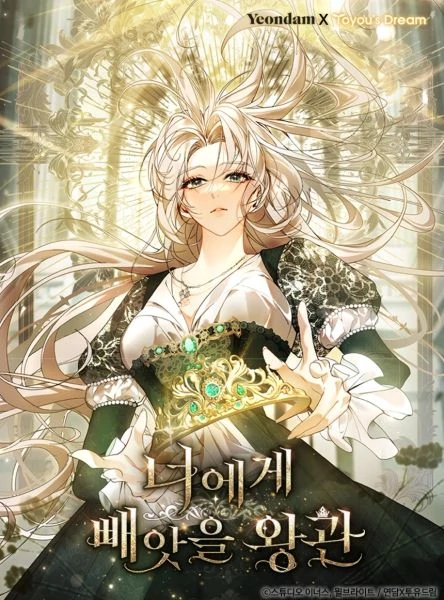 The Crown I Will Seize