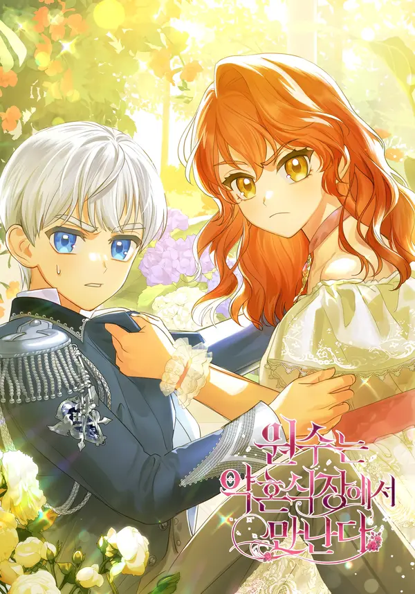 I Met My Enemy at the Engagement Party