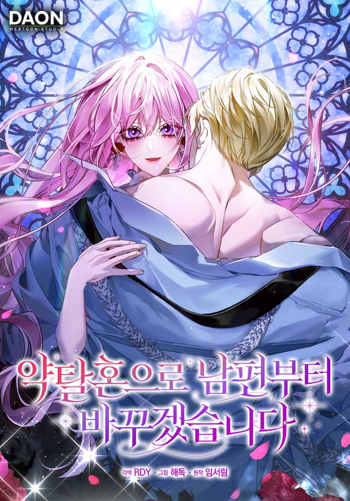 I’ll Start by Changing My Husband Through a Plunder Marriage