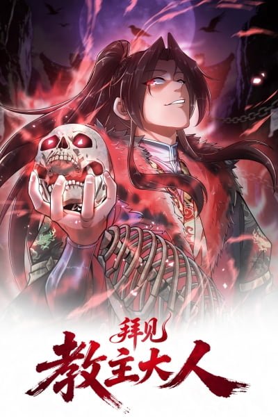 Greetings, Sect Leader