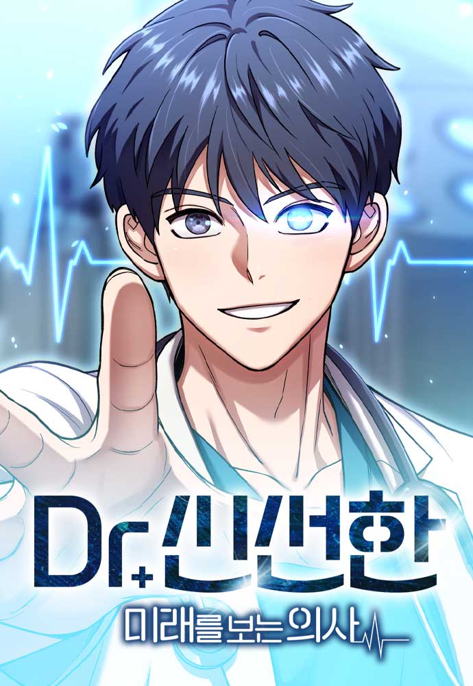 Dr. Shin Seonhan Who Sees the Future