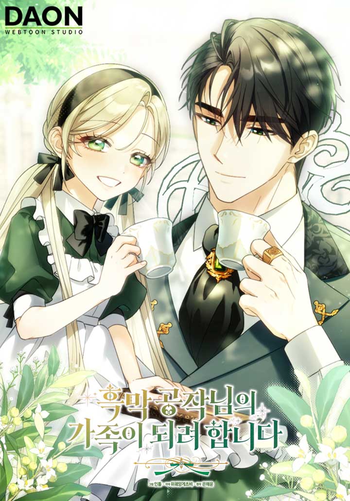 I’m Trying to Become the Dark Duke’s Family