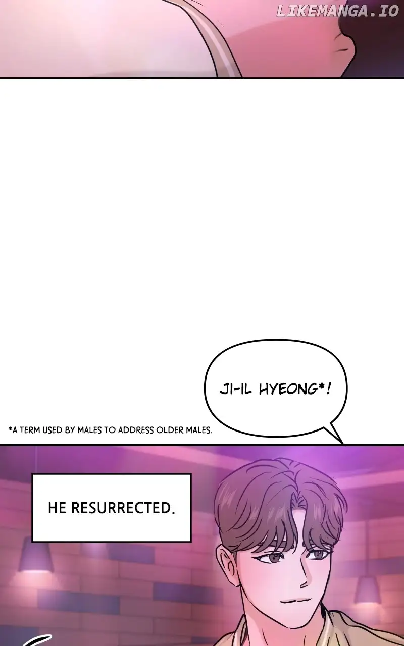 A Campus Romance, I Guess  30 page 87