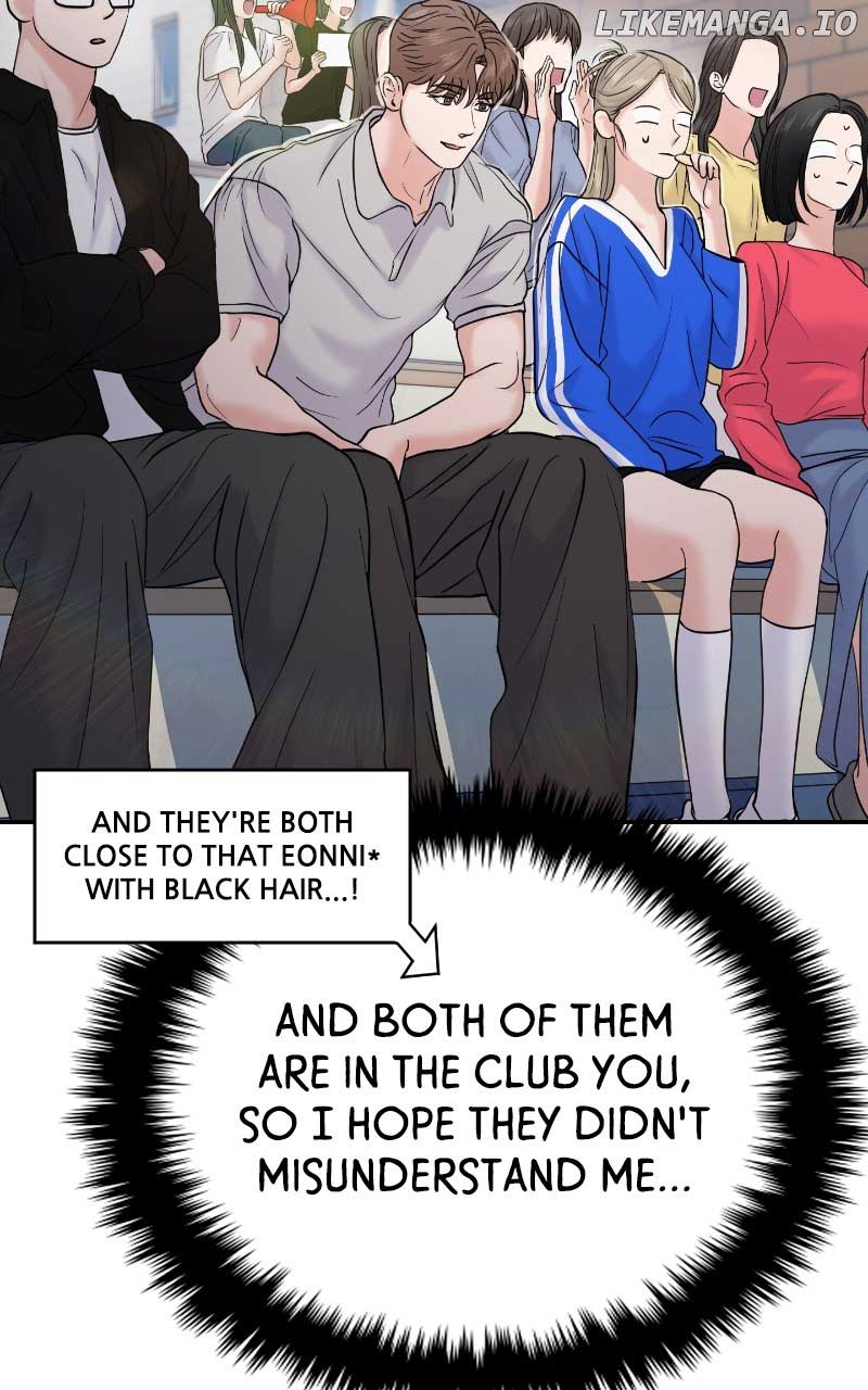 A Campus Romance, I Guess  61 page 21