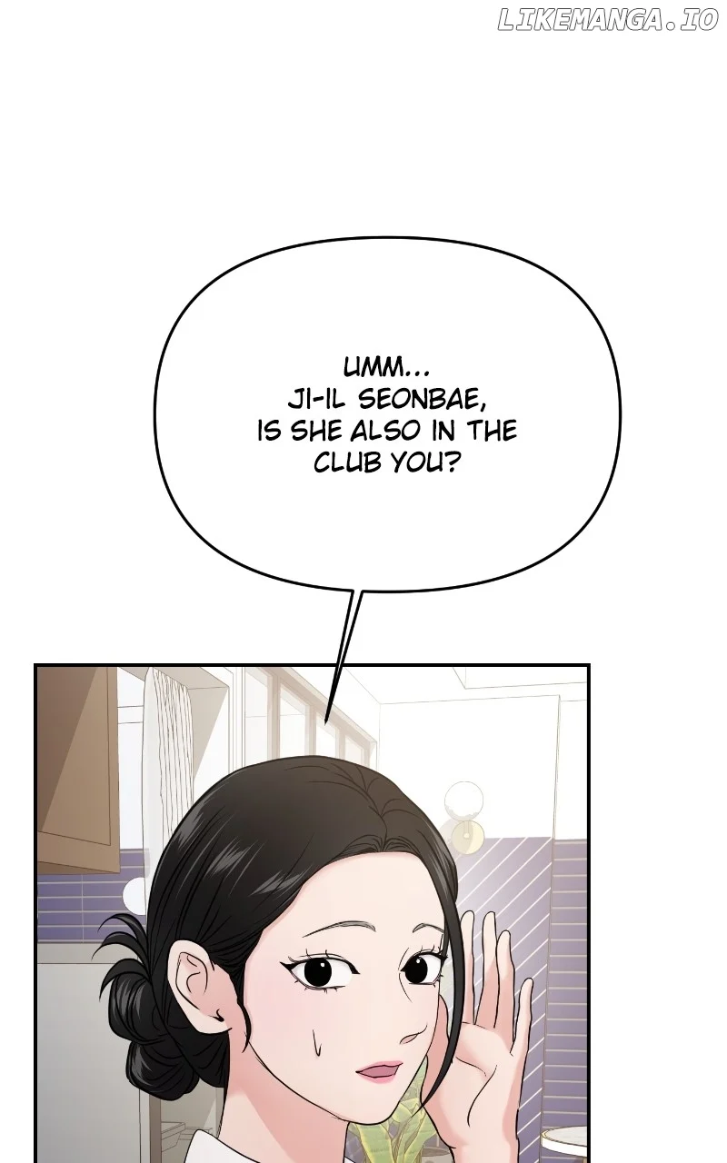 A Campus Romance, I Guess  68 page 14