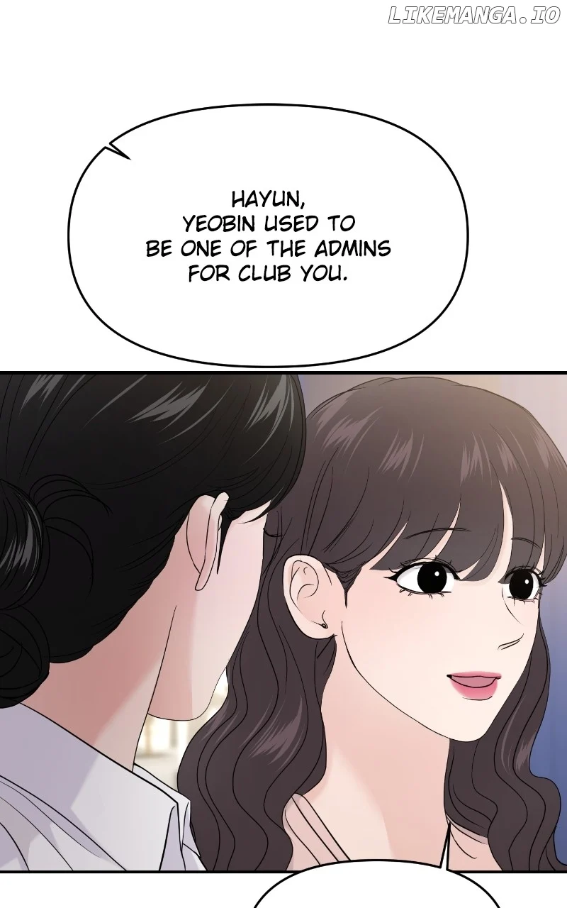 A Campus Romance, I Guess  68 page 52
