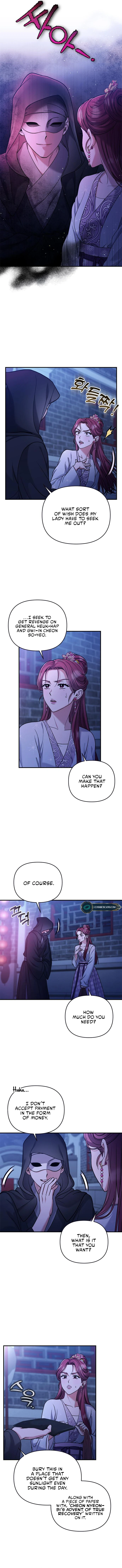 A Master, Who Woke up as a Concubine 10 page 2
